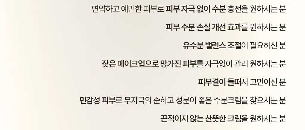 [증정기획] 헤브블루 살몬 PDRN 센텔라 크림 100ml 기획 (+연어 토너 25ml) 상세페이지 71
